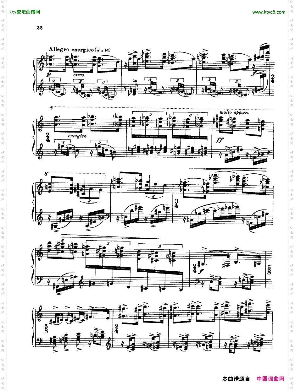 BridgeH160PianoSonata1923-4