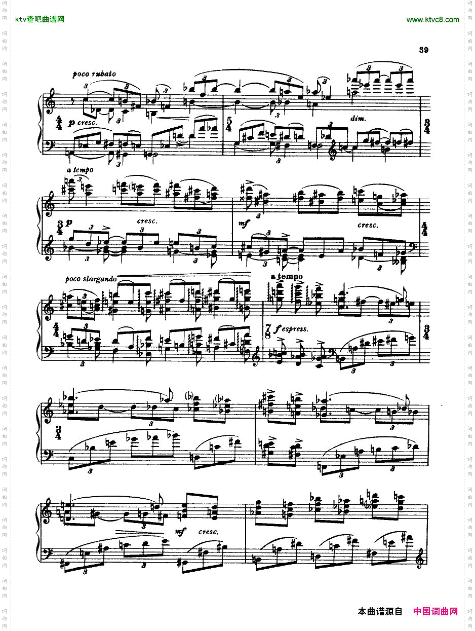 BridgeH160PianoSonata1923-4