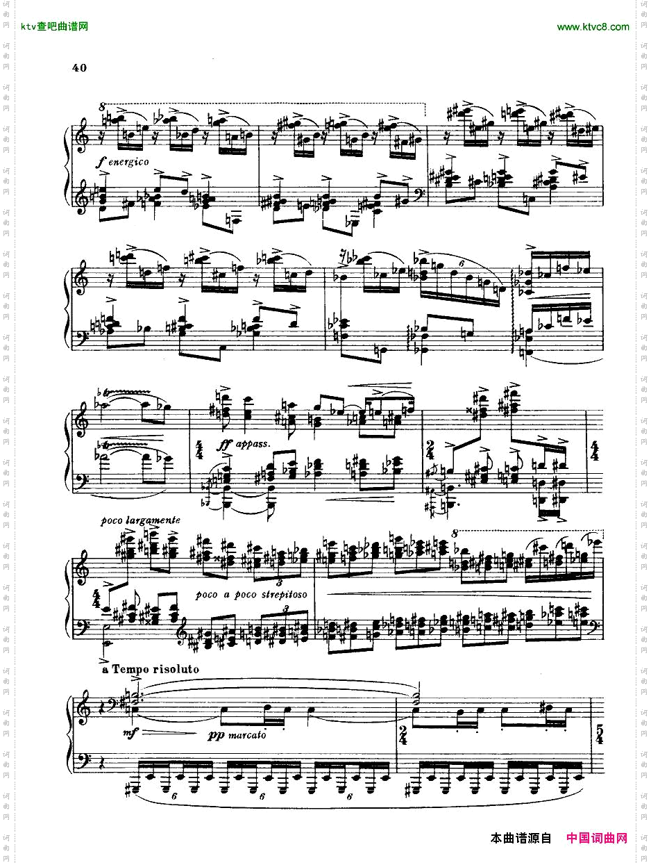 BridgeH160PianoSonata1923-4