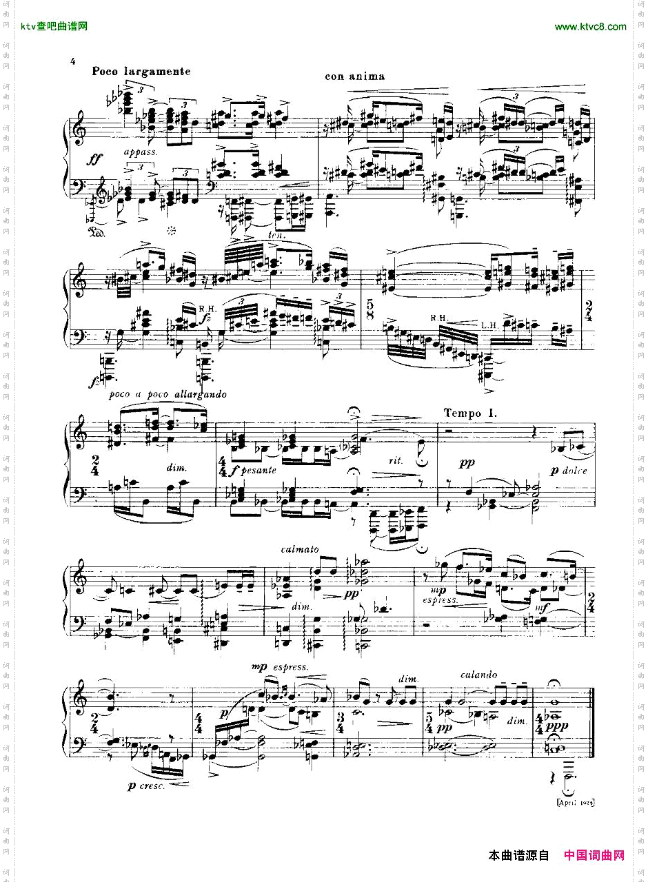 FrankBridge-InAutumn