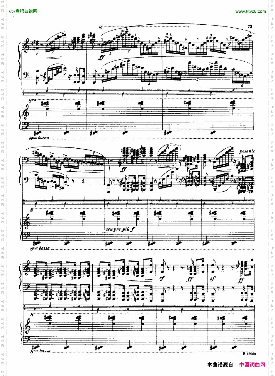 Brittenpianoconcertoop.13二