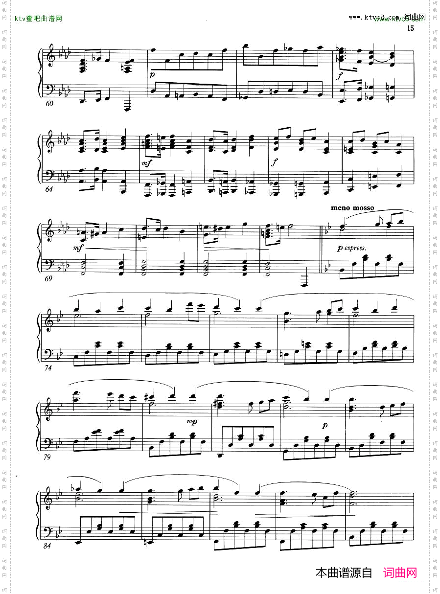 music-from-beyond