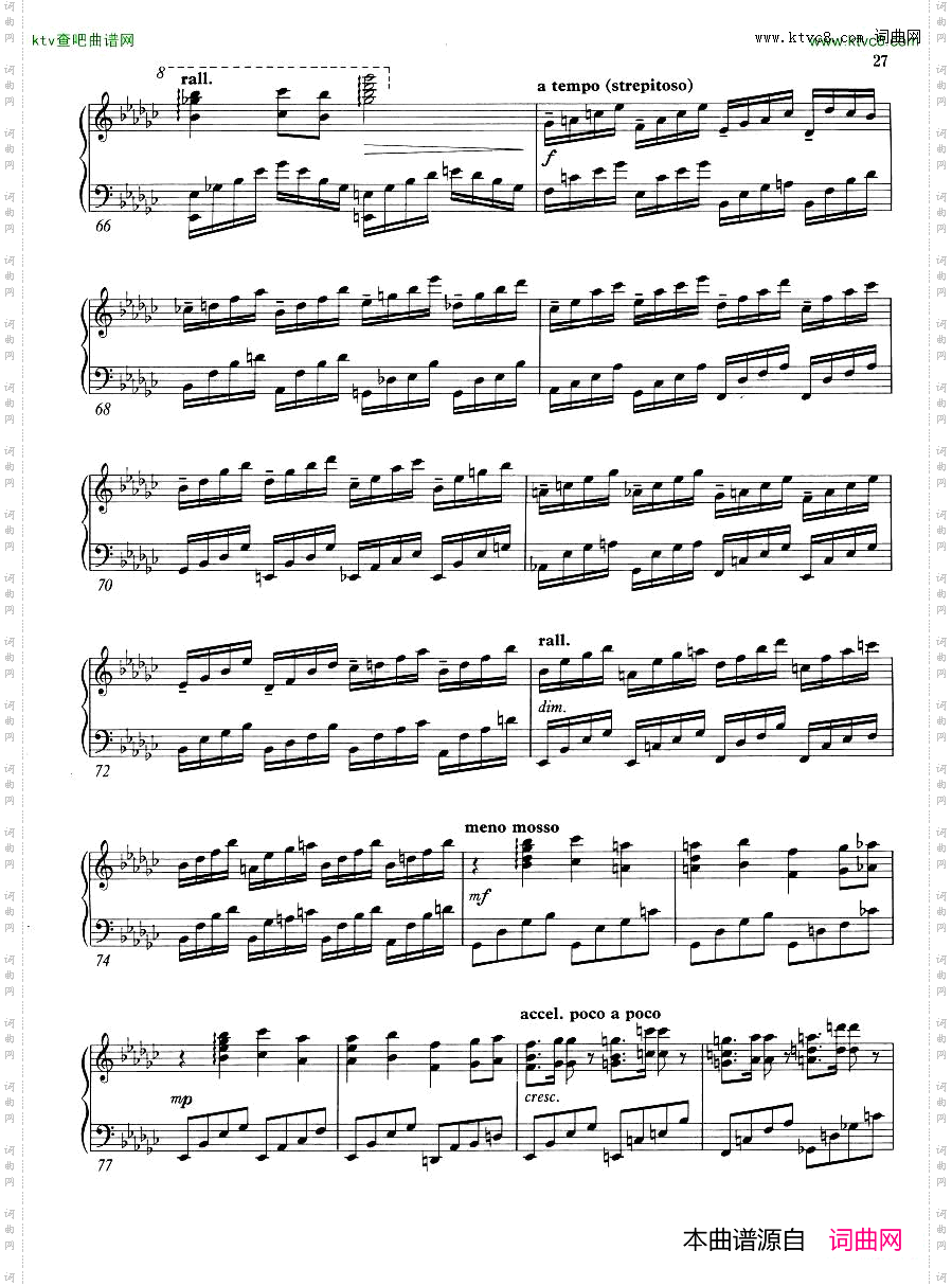 music-from-beyond