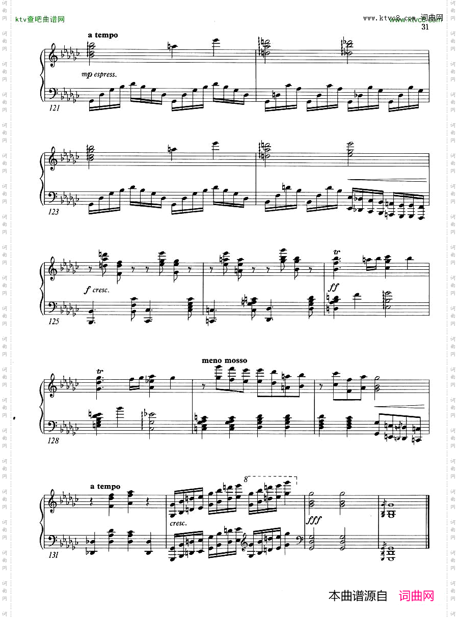 music-from-beyond