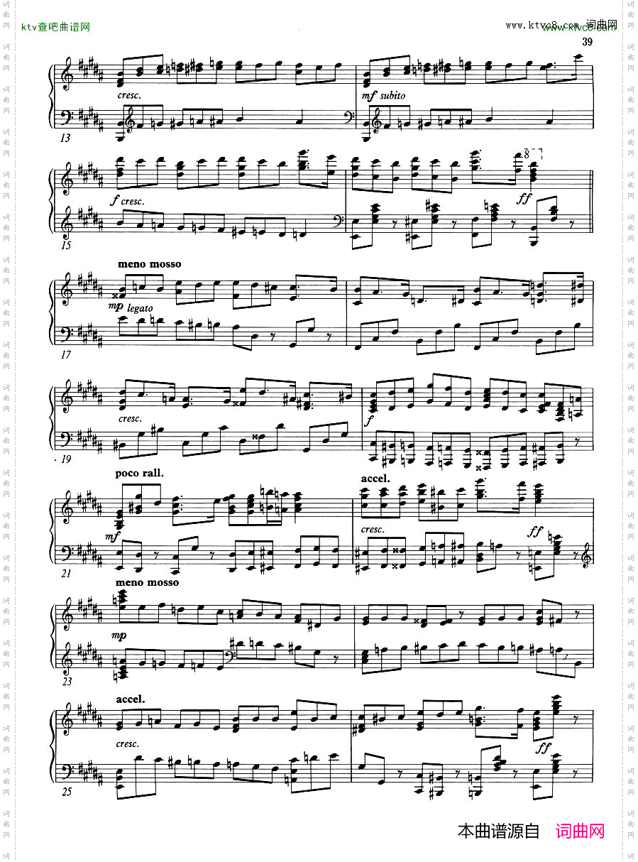music-from-beyond