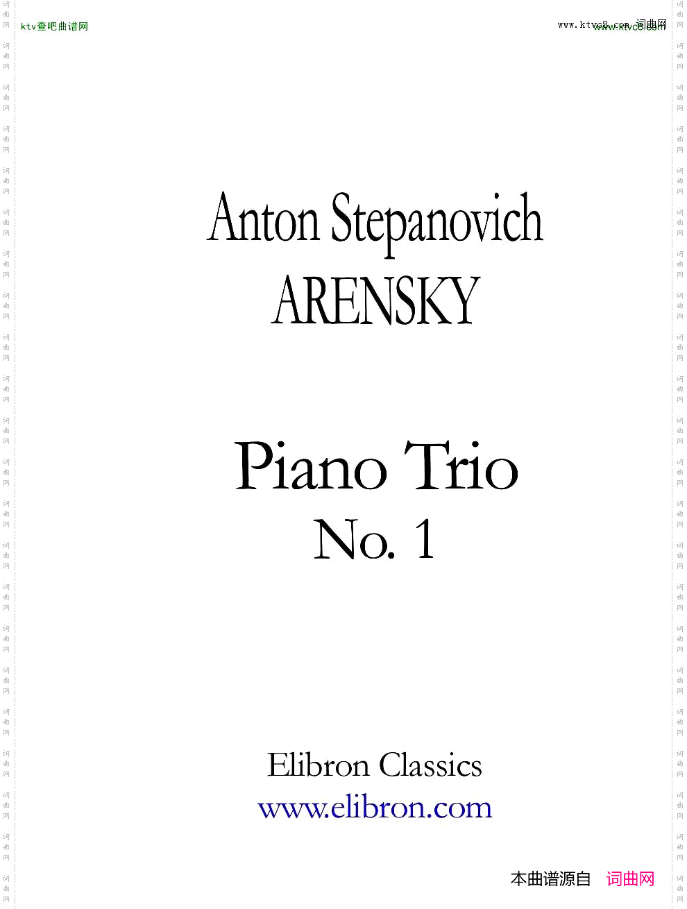 Arensky-op32-PianoTrioNo.1inDminor1894一