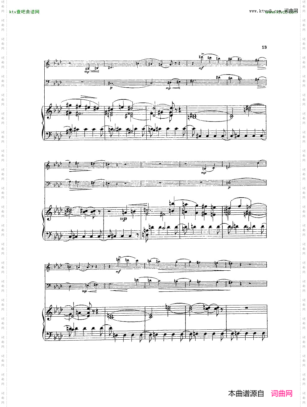 Arensky-op73-PianoTrioNo.2inFminor1905一