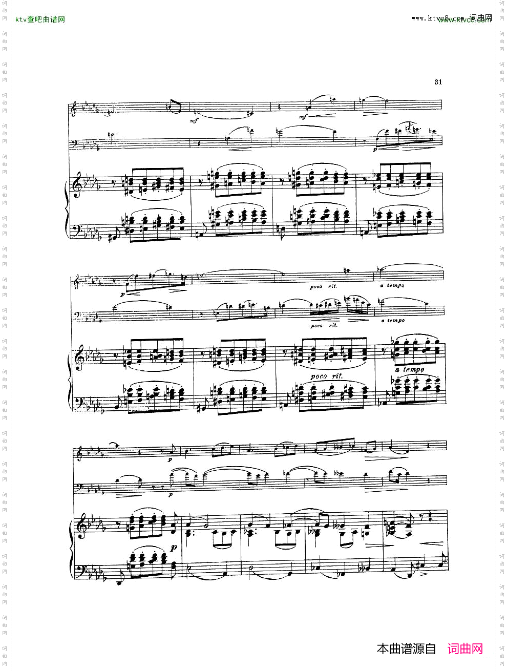 Arensky-op73-PianoTrioNo.2inFminor1905一