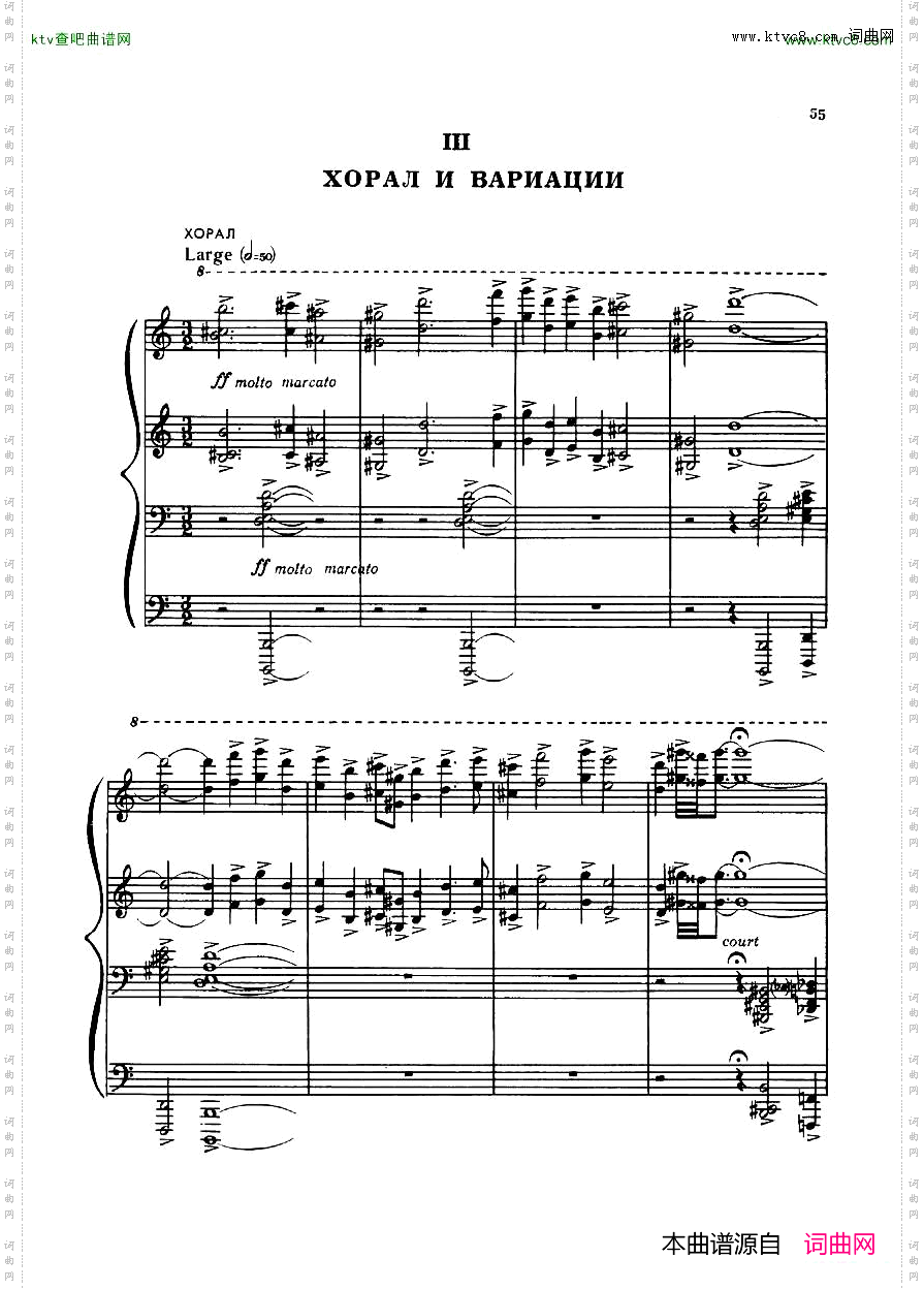 Dutilleux-PianoSonata,Op.1,3-Largo