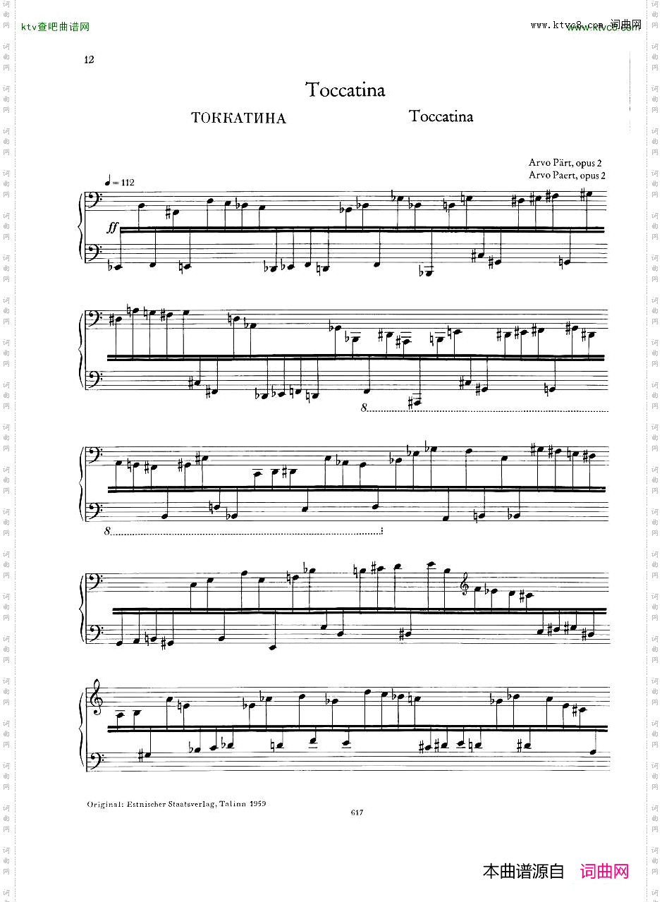 NeuesowjetischeKlaviermusikGerigBook1