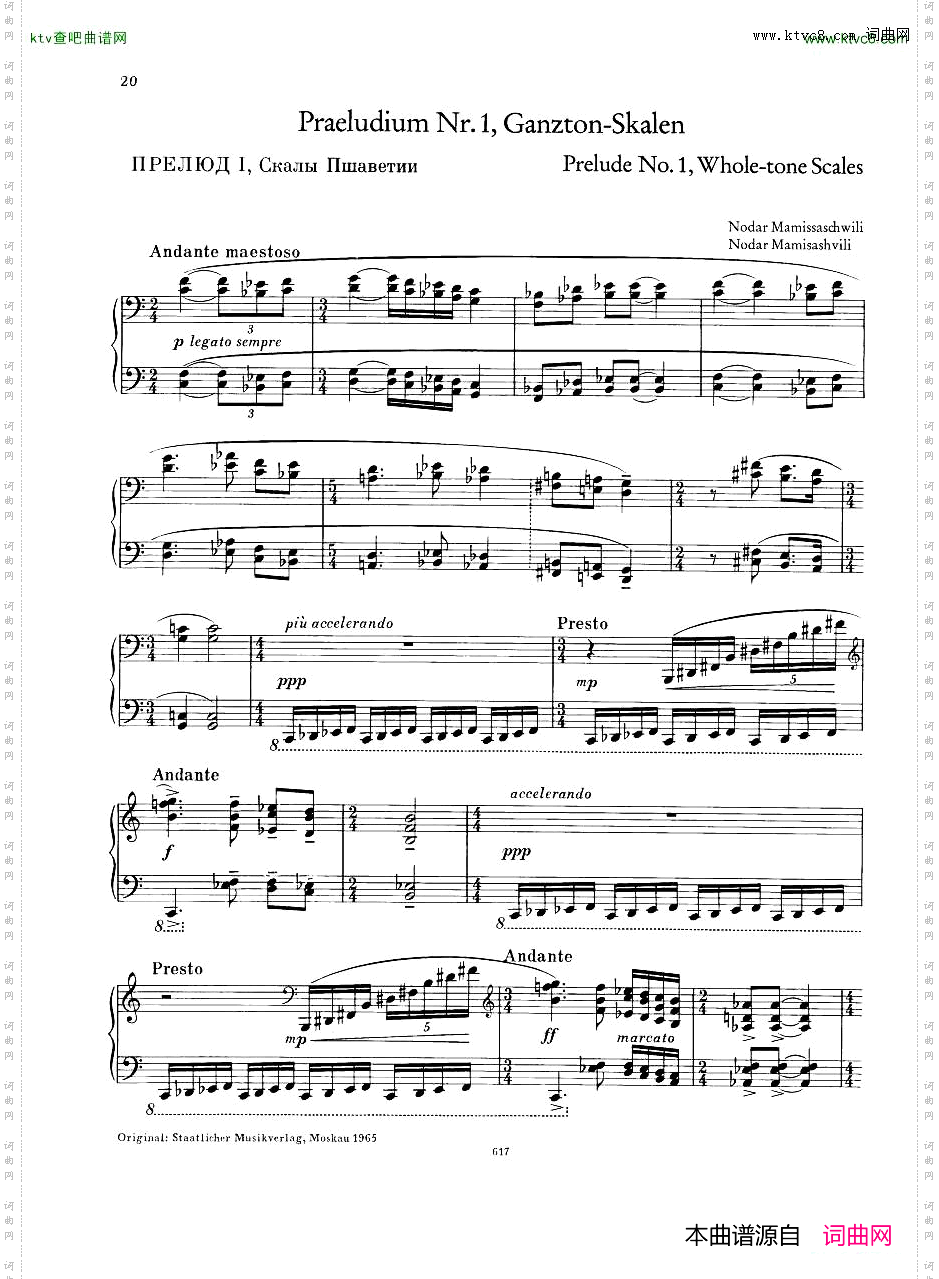 NeuesowjetischeKlaviermusikGerigBook1