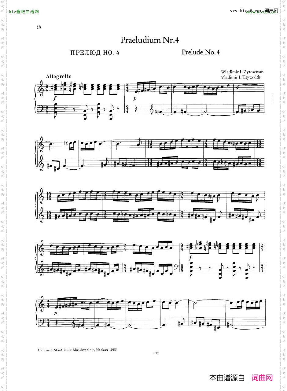 NeuesowjetischeKlaviermusikGerigBook1