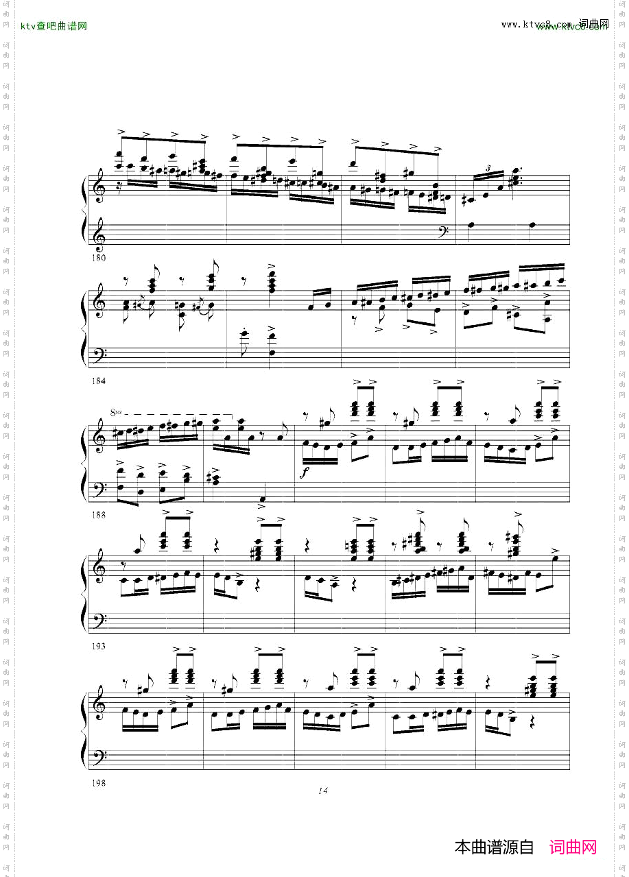 Enesco-Sarasate-Zigeunerweisen