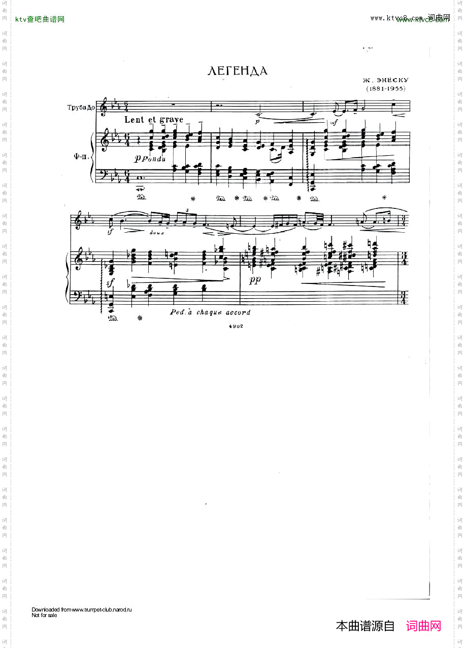 EnescuLegendetpt+pnofaulty