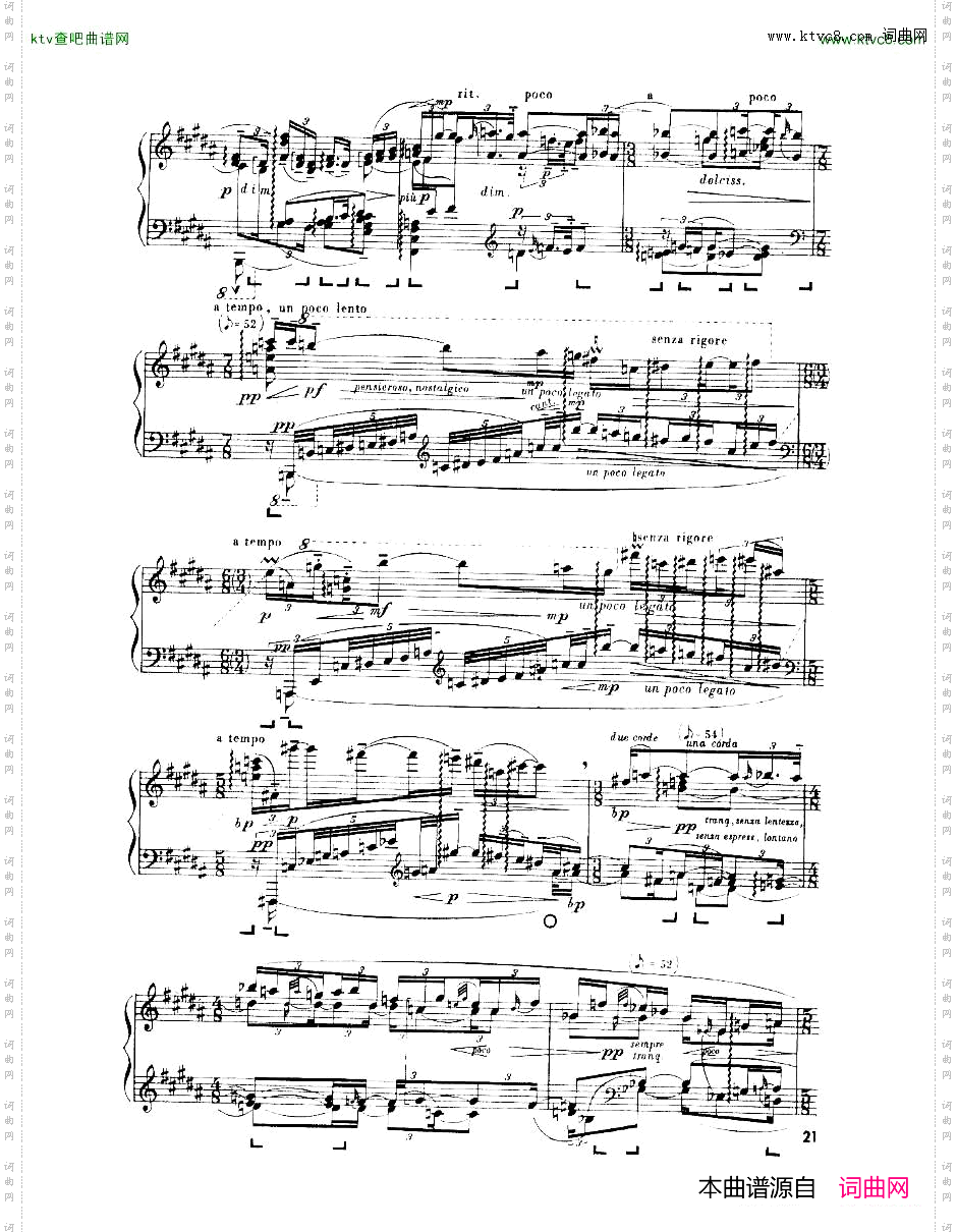 Enescu_op.24_No.3_Piano_sonata_No.3