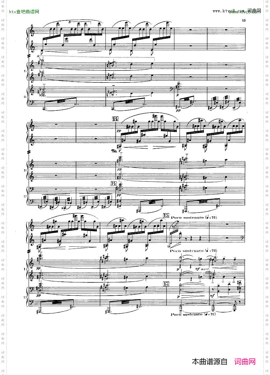 NuitdanslesJardinsd‘Espagne-2Piano’sPart1