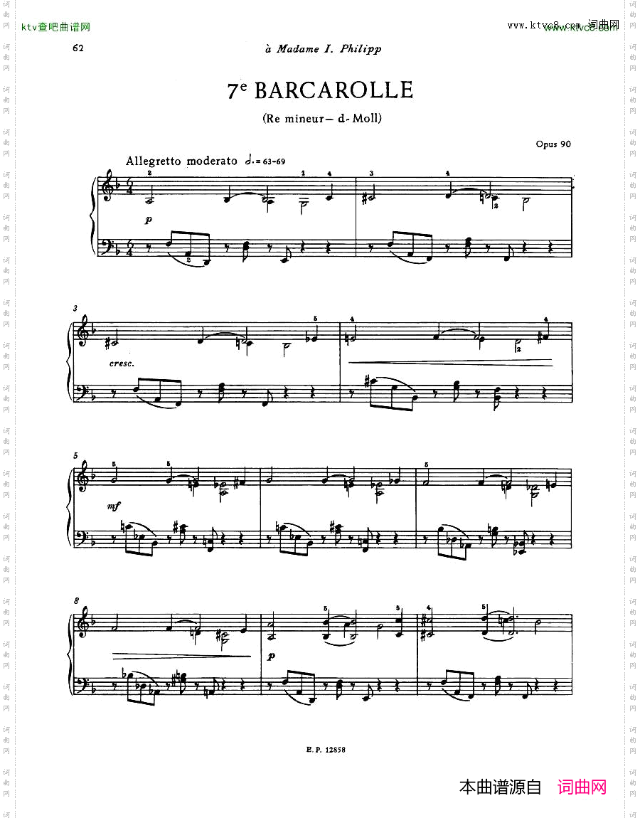 Faure13Barcarolle二