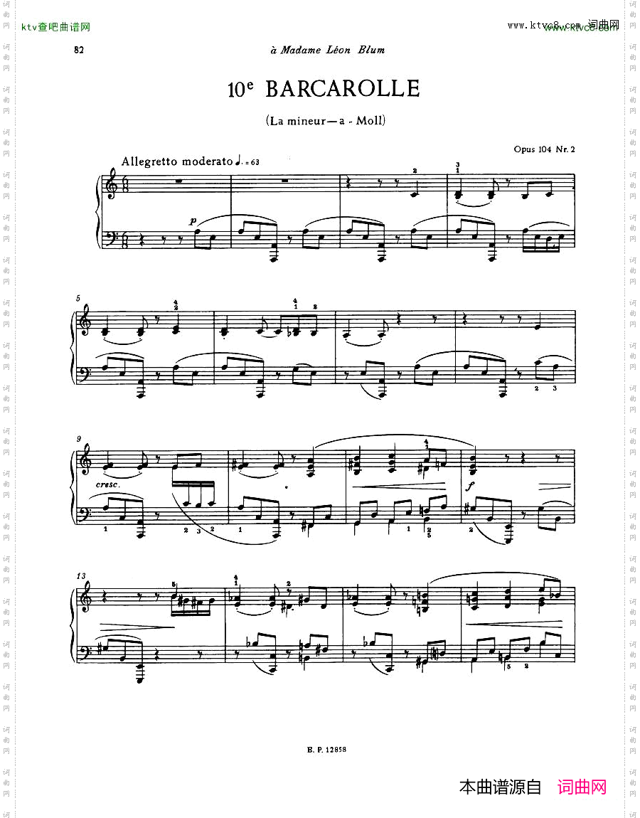 Faure13Barcarolle二