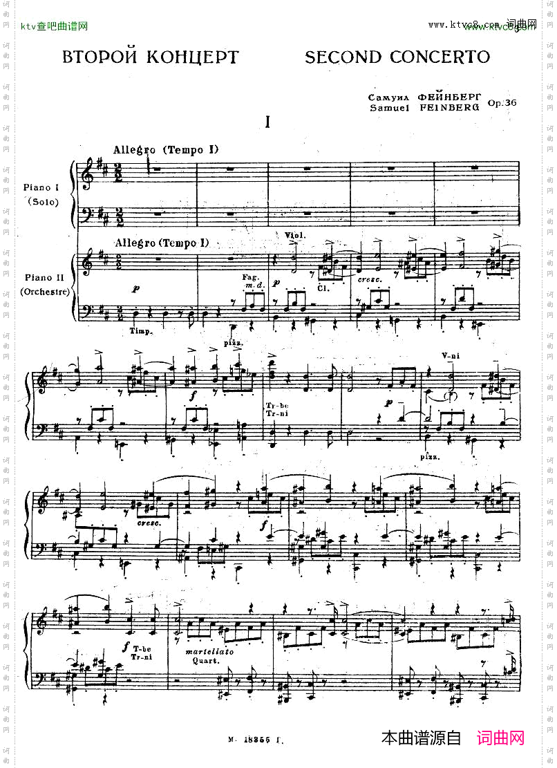 Feinberg_op.36_Piano_concerto_No.2一