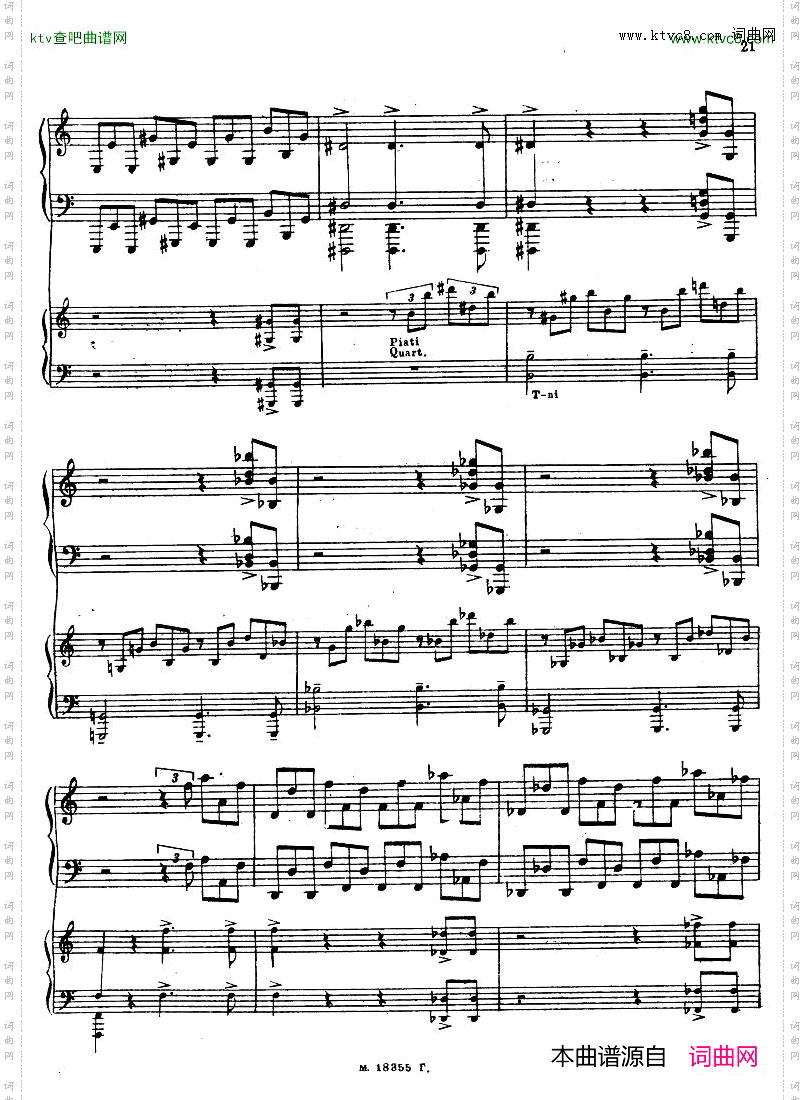 Feinberg_op.36_Piano_concerto_No.2一