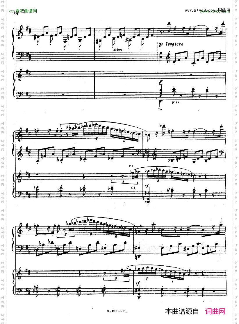 Feinberg_op.36_Piano_concerto_No.2一