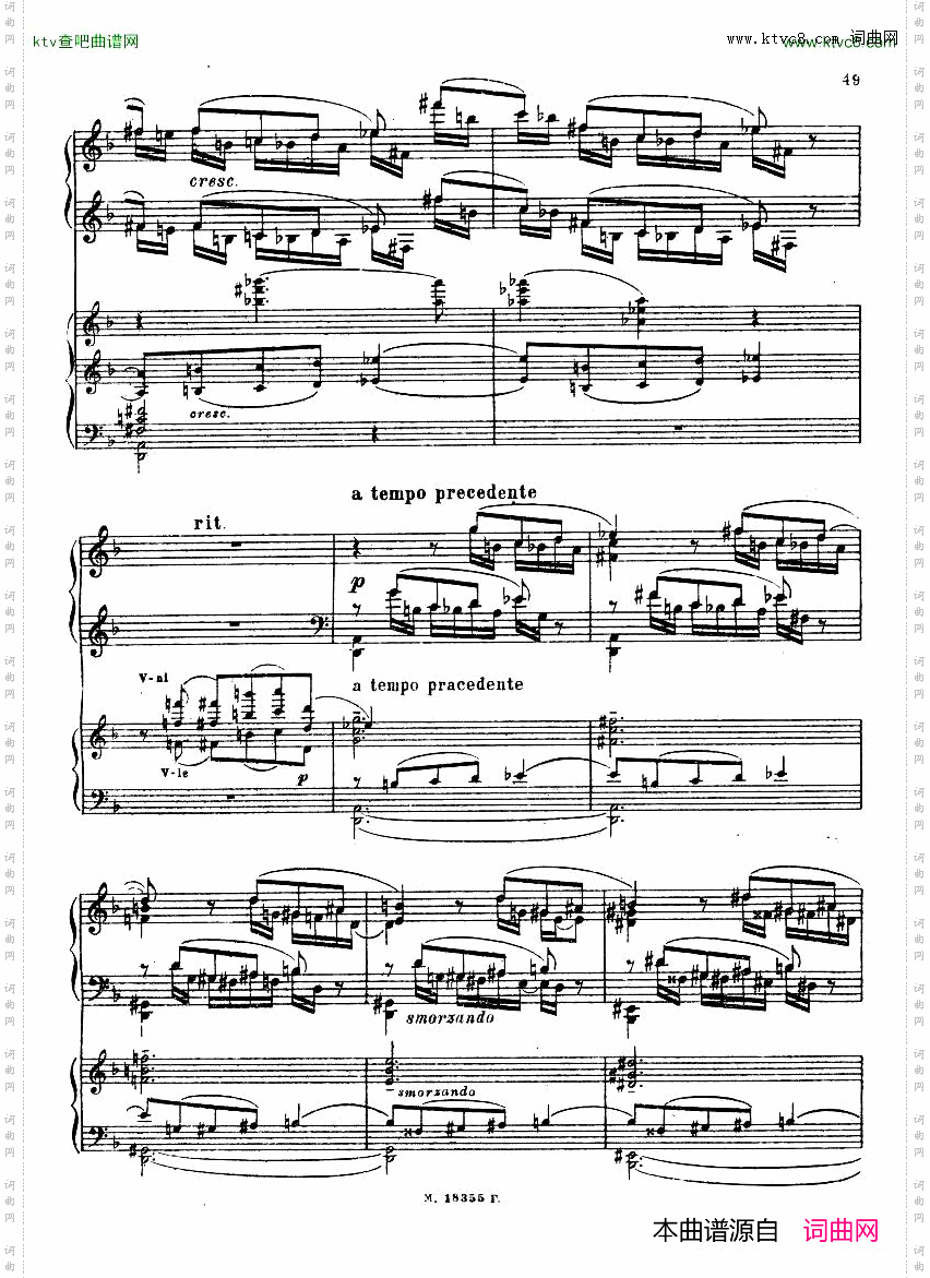 Feinberg_op.36_Piano_concerto_No.2一
