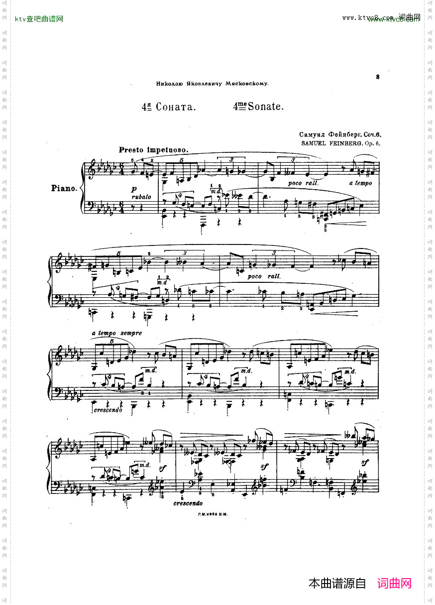 SonataNo4,Op.6