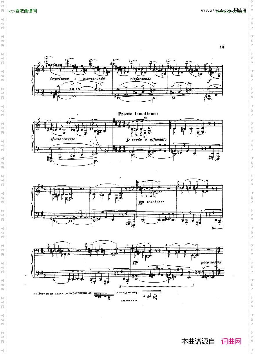 SonataNo4,Op.6
