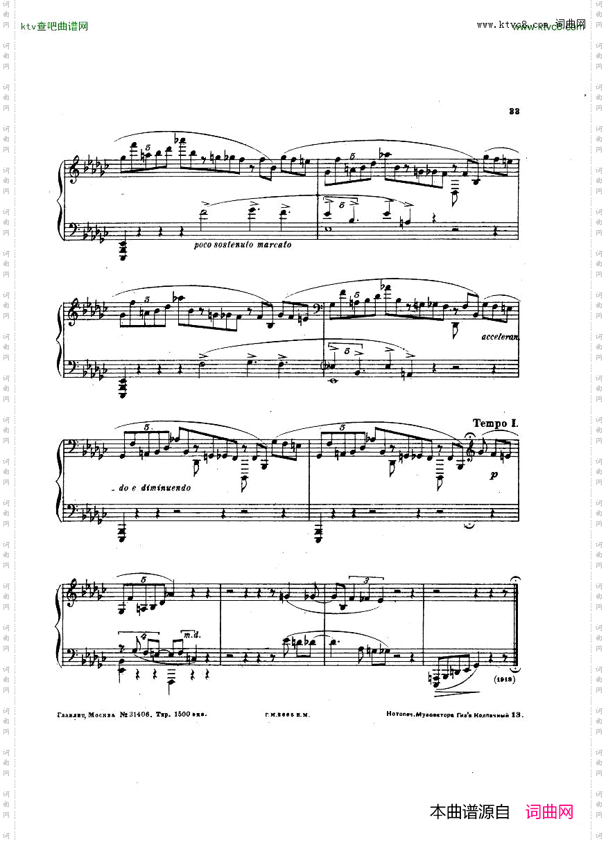 SonataNo4,Op.6