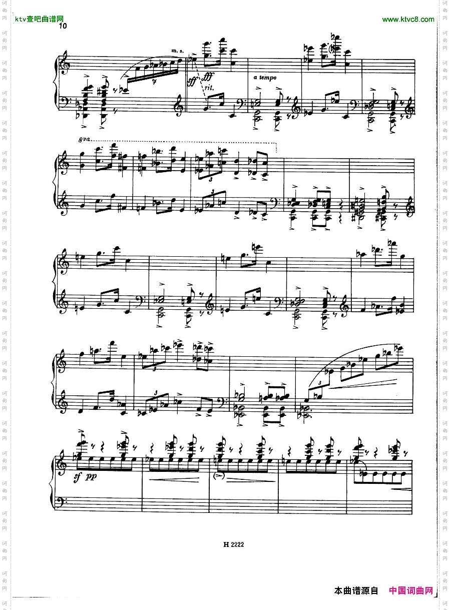 FiserPianoSonata1955