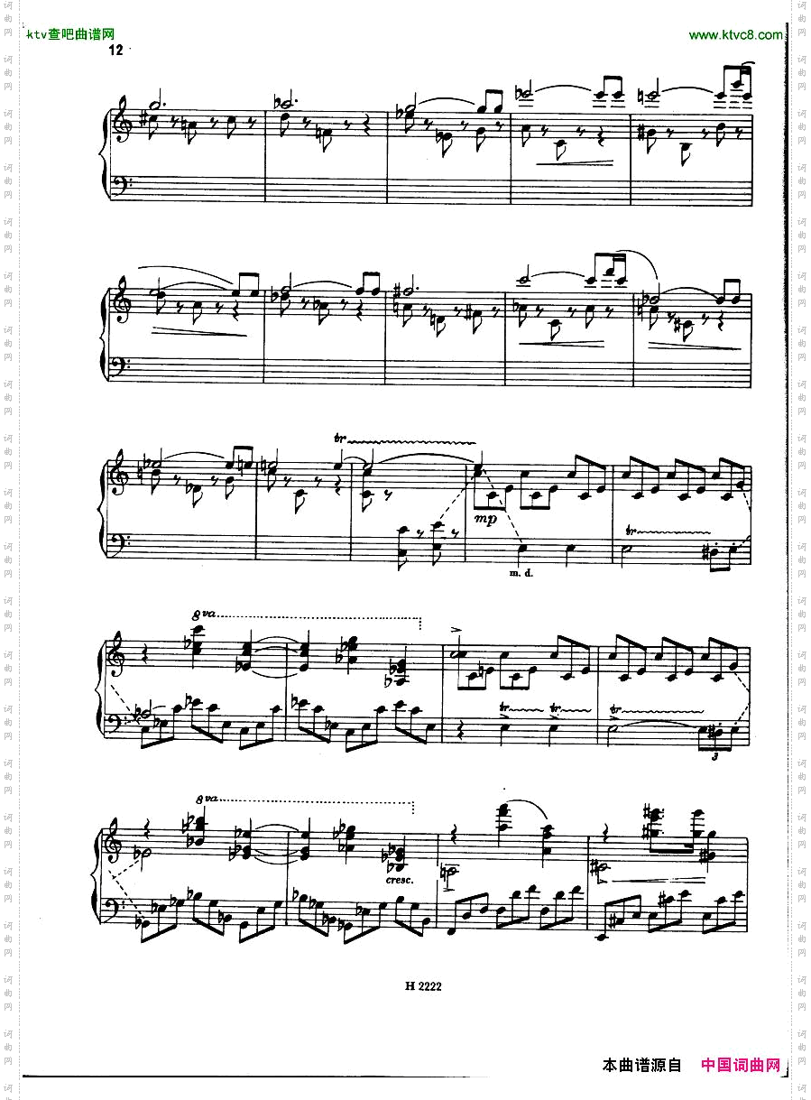 FiserPianoSonata1955