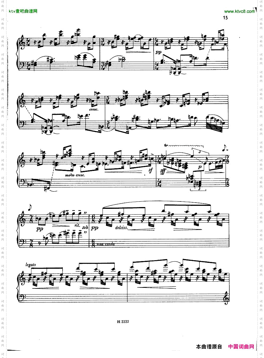 FiserPianoSonata1955