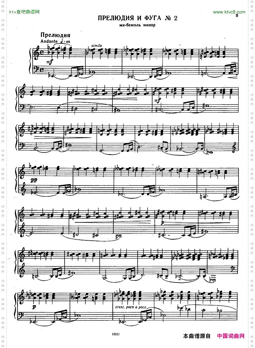 Flyarkovsky_6preludesandfugues