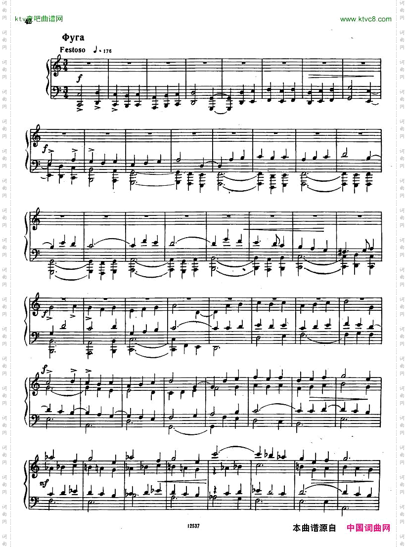 Flyarkovsky_6preludesandfugues
