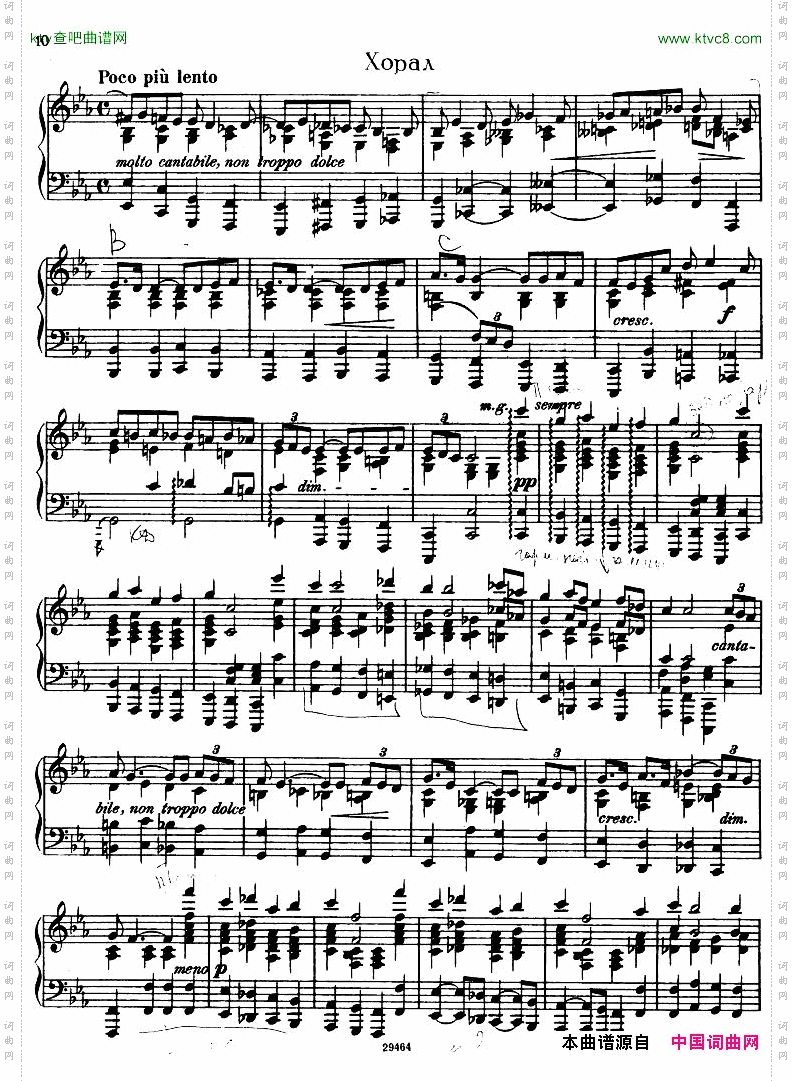 FranckpreludeChoral&Fugue