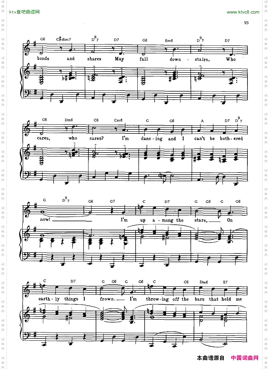 Gershwin-TheGreatestSongsPart2一