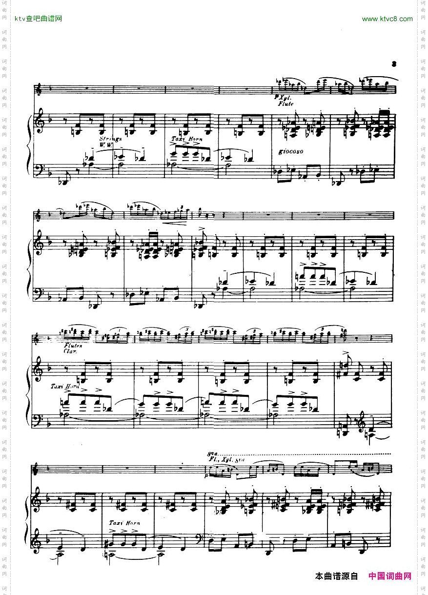 Gershwin_Daly_Anamericaninparis