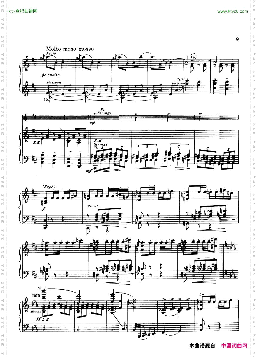 Gershwin_Daly_Anamericaninparis