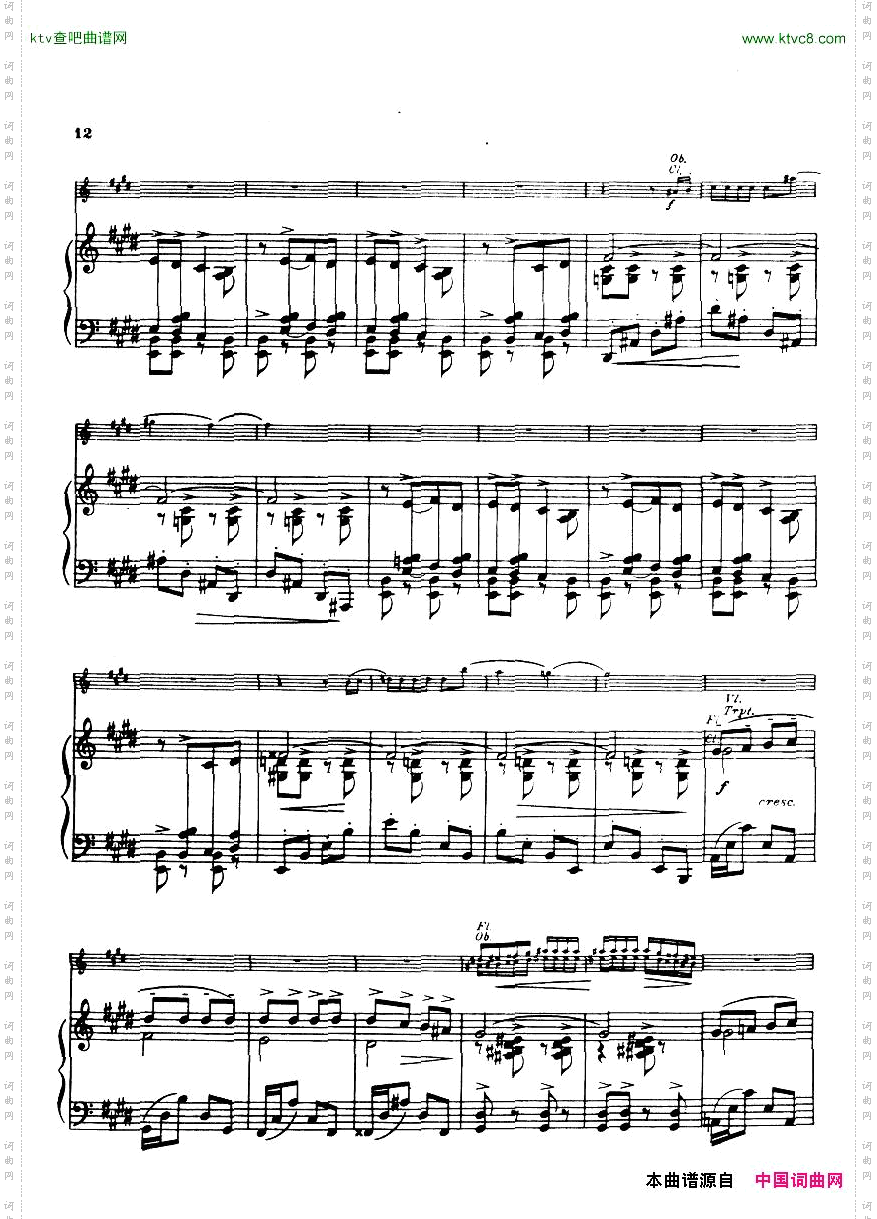 Gershwin_Daly_Anamericaninparis