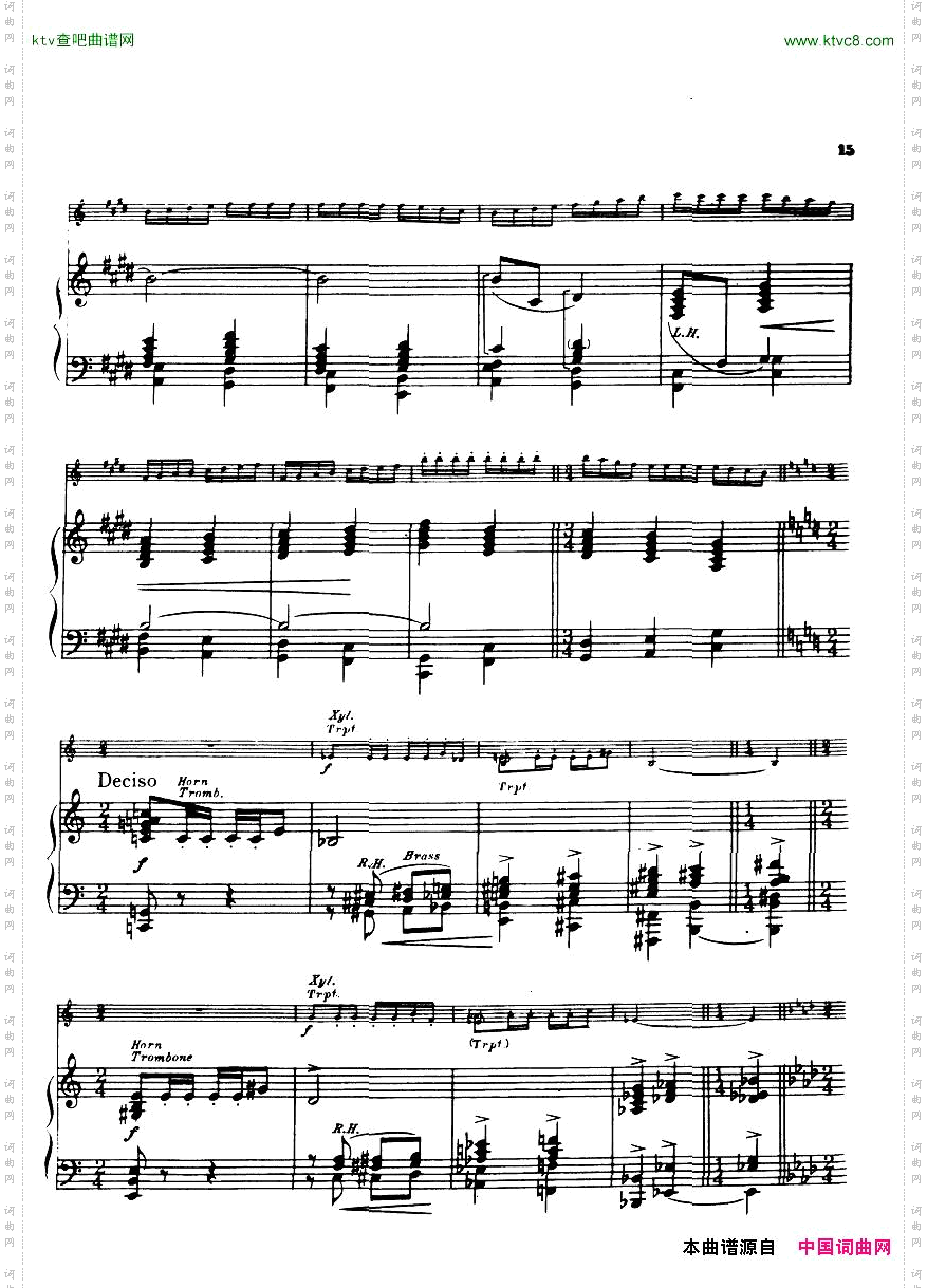 Gershwin_Daly_Anamericaninparis