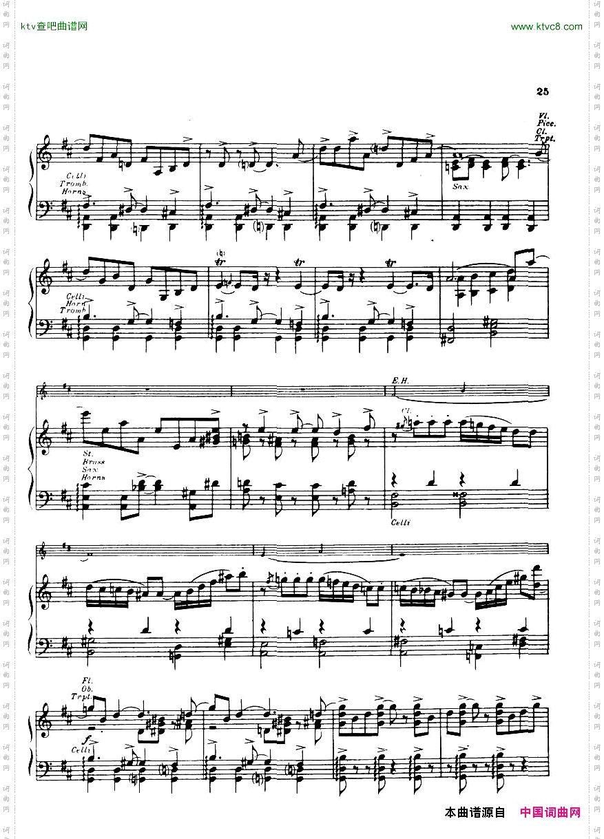 Gershwin_Daly_Anamericaninparis