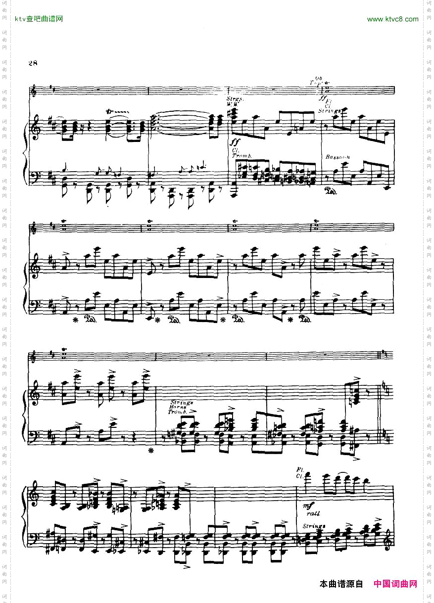 Gershwin_Daly_Anamericaninparis