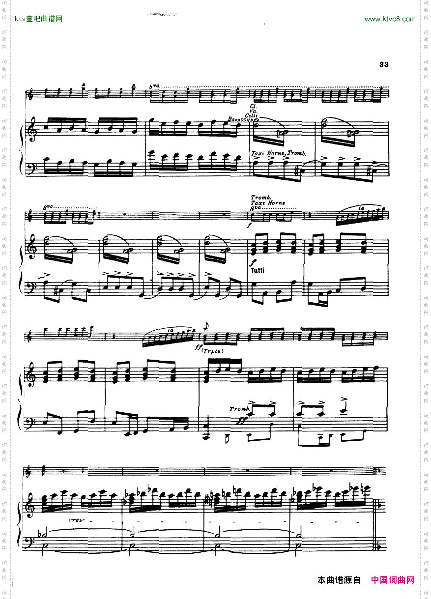 Gershwin_Daly_Anamericaninparis