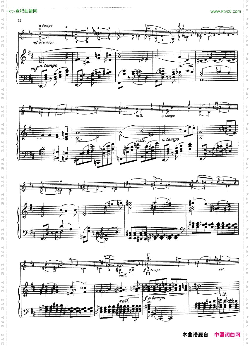 Gershwin-Heifetz_4_Pieces_from_Porgy_&_Bess