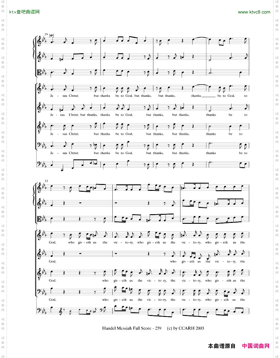 G.F.Handel-MessiahOpenScore七