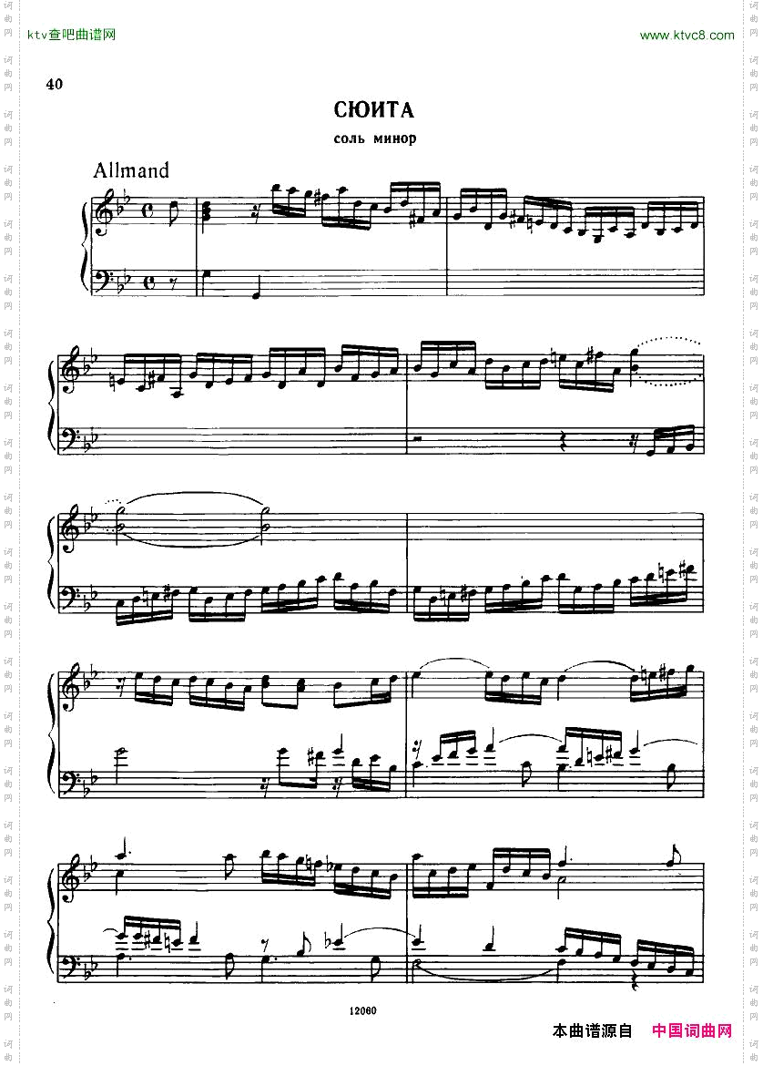 H_ndel[1].-.Suiten-for-Piano-Book-1一