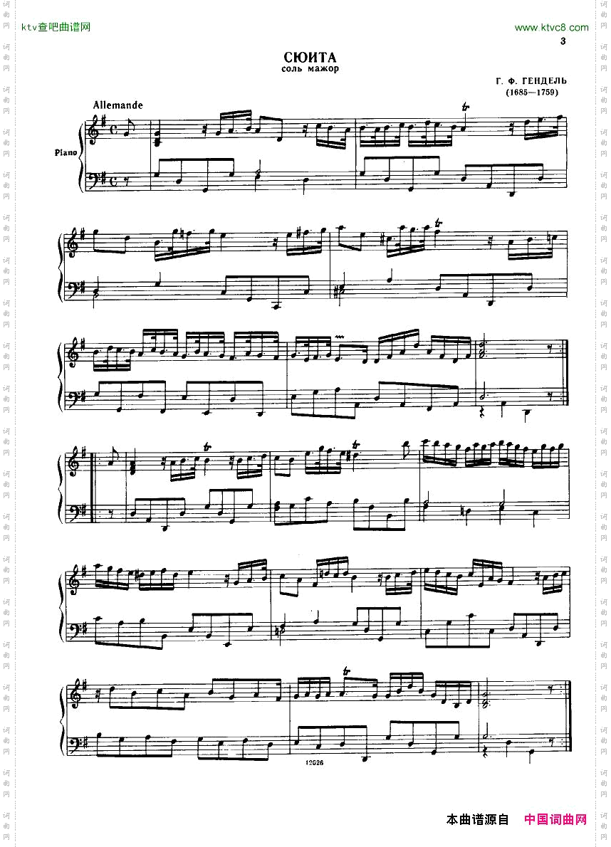 H_ndel[1].-.Suiten-for-Piano-Book-2