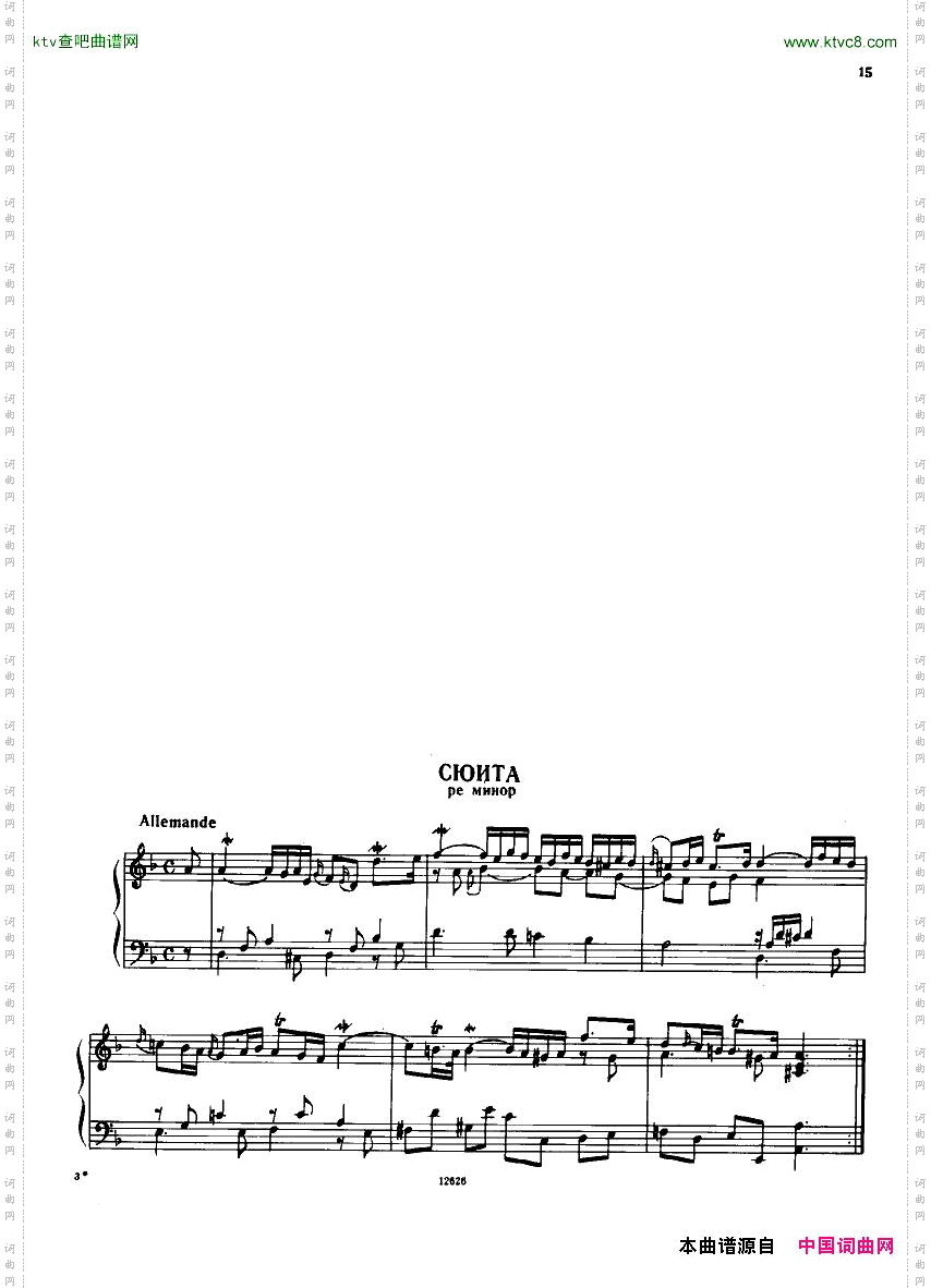 H_ndel[1].-.Suiten-for-Piano-Book-2