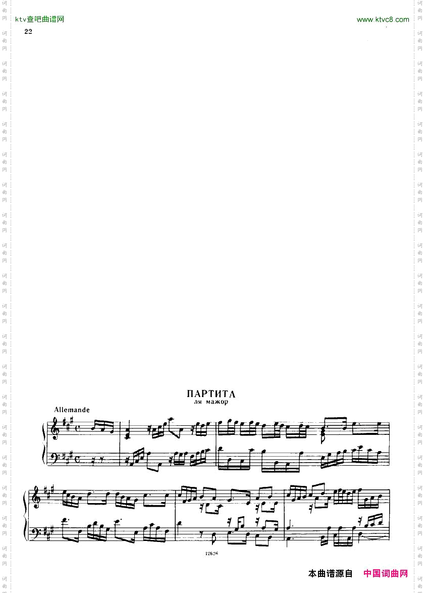 H_ndel[1].-.Suiten-for-Piano-Book-2