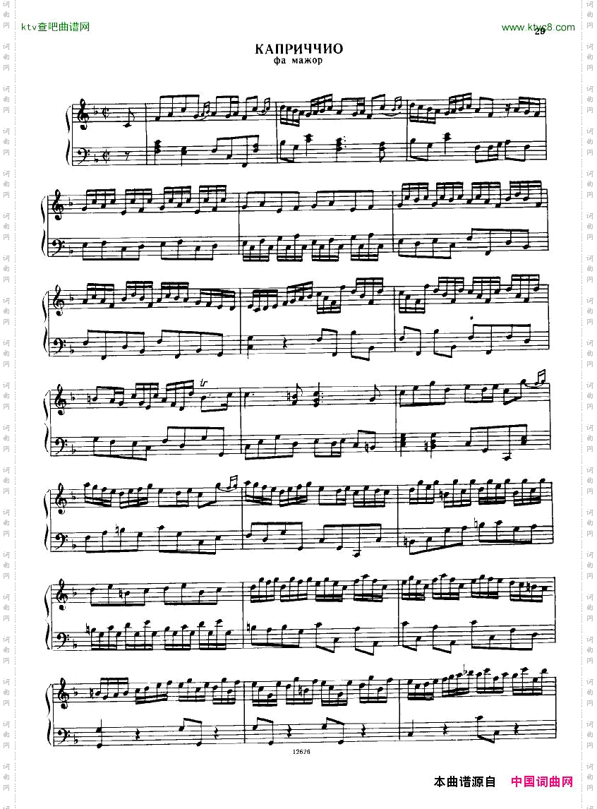 H_ndel[1].-.Suiten-for-Piano-Book-2